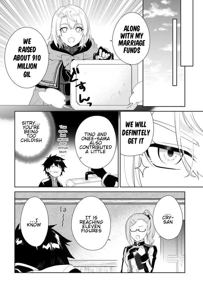 Nageki no Bourei wa Intai Shitai - Saijiyaku Hanta ni Yoru Saikiyou Patei Ikusei Jutsu Chapter 52.2 page 2 - Chapter 52.2