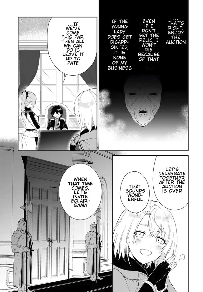 Nageki no Bourei wa Intai Shitai - Saijiyaku Hanta ni Yoru Saikiyou Patei Ikusei Jutsu Chapter 52.2 page 5 - Chapter 52.2