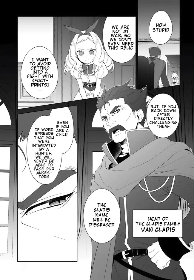 Nageki no Bourei wa Intai Shitai - Saijiyaku Hanta ni Yoru Saikiyou Patei Ikusei Jutsu Chapter 52.2 page 7 - Chapter 52.2