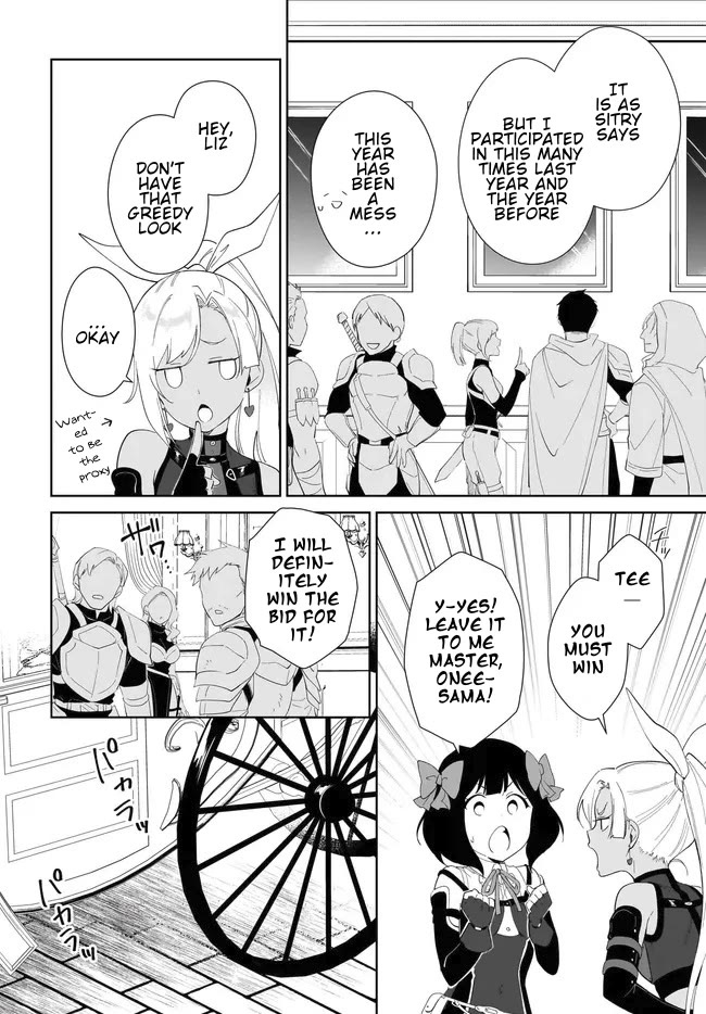 Nageki no Bourei wa Intai Shitai - Saijiyaku Hanta ni Yoru Saikiyou Patei Ikusei Jutsu Chapter 53.1 page 11 - Chapter 53.1
