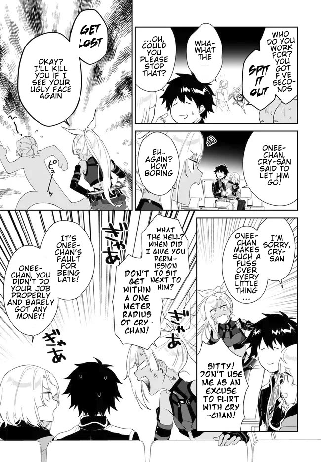 Nageki no Bourei wa Intai Shitai - Saijiyaku Hanta ni Yoru Saikiyou Patei Ikusei Jutsu Chapter 53.1 page 14 - Chapter 53.1