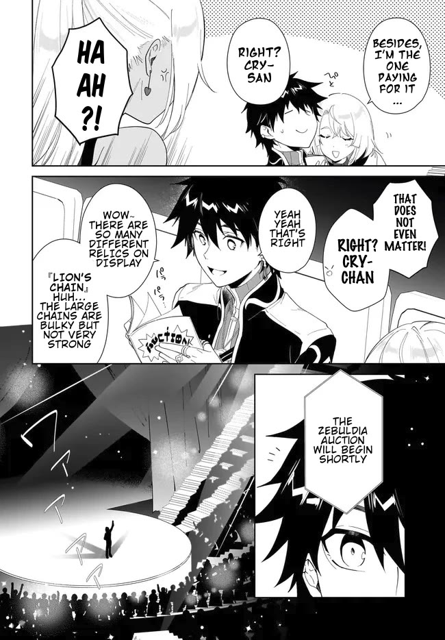 Nageki no Bourei wa Intai Shitai - Saijiyaku Hanta ni Yoru Saikiyou Patei Ikusei Jutsu Chapter 53.1 page 15 - Chapter 53.1