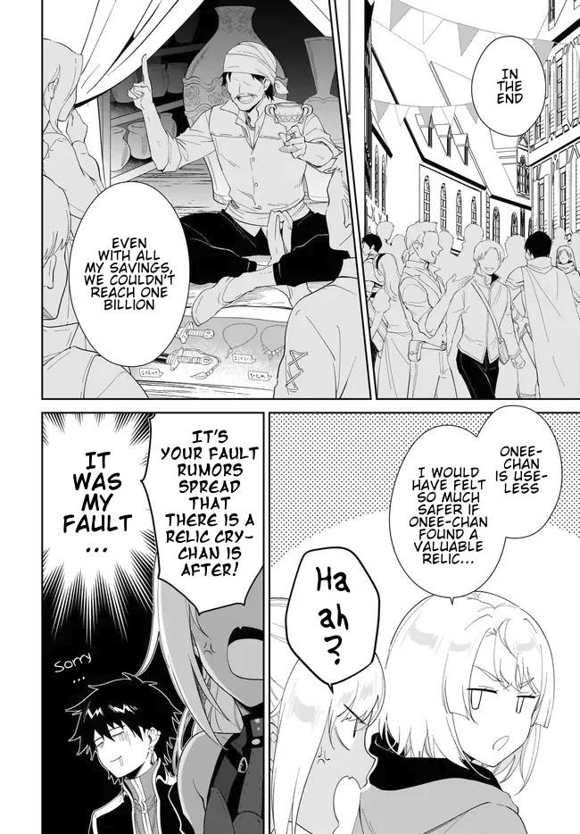 Nageki no Bourei wa Intai Shitai - Saijiyaku Hanta ni Yoru Saikiyou Patei Ikusei Jutsu Chapter 53.1 page 3 - Chapter 53.1