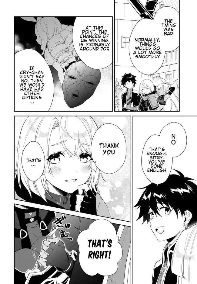 Nageki no Bourei wa Intai Shitai - Saijiyaku Hanta ni Yoru Saikiyou Patei Ikusei Jutsu Chapter 53.1 page 5 - Chapter 53.1