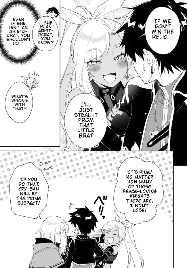 Nageki no Bourei wa Intai Shitai - Saijiyaku Hanta ni Yoru Saikiyou Patei Ikusei Jutsu Chapter 53.1 page 6 - Chapter 53.1