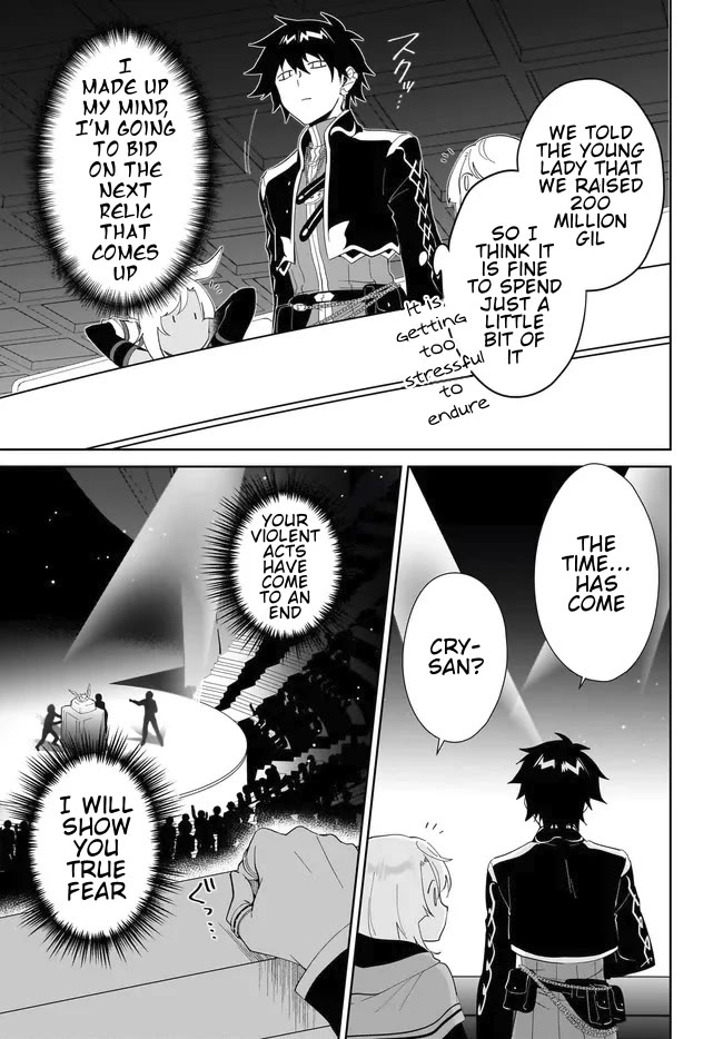 Nageki no Bourei wa Intai Shitai - Saijiyaku Hanta ni Yoru Saikiyou Patei Ikusei Jutsu Chapter 53.2 page 10 - Chapter 53.2