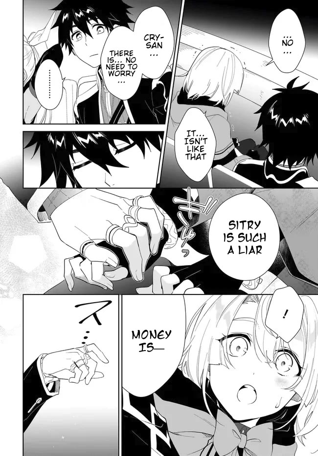 Nageki no Bourei wa Intai Shitai - Saijiyaku Hanta ni Yoru Saikiyou Patei Ikusei Jutsu Chapter 53.2 page 15 - Chapter 53.2