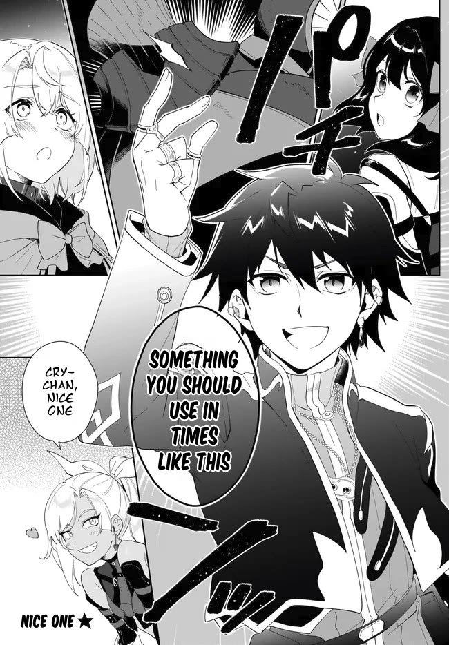 Nageki no Bourei wa Intai Shitai - Saijiyaku Hanta ni Yoru Saikiyou Patei Ikusei Jutsu Chapter 53.2 page 16 - Chapter 53.2