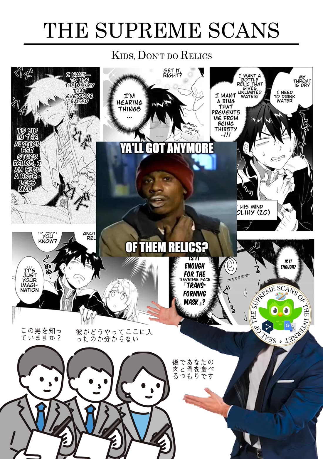 Nageki no Bourei wa Intai Shitai - Saijiyaku Hanta ni Yoru Saikiyou Patei Ikusei Jutsu Chapter 53.2 page 17 - Chapter 53.2