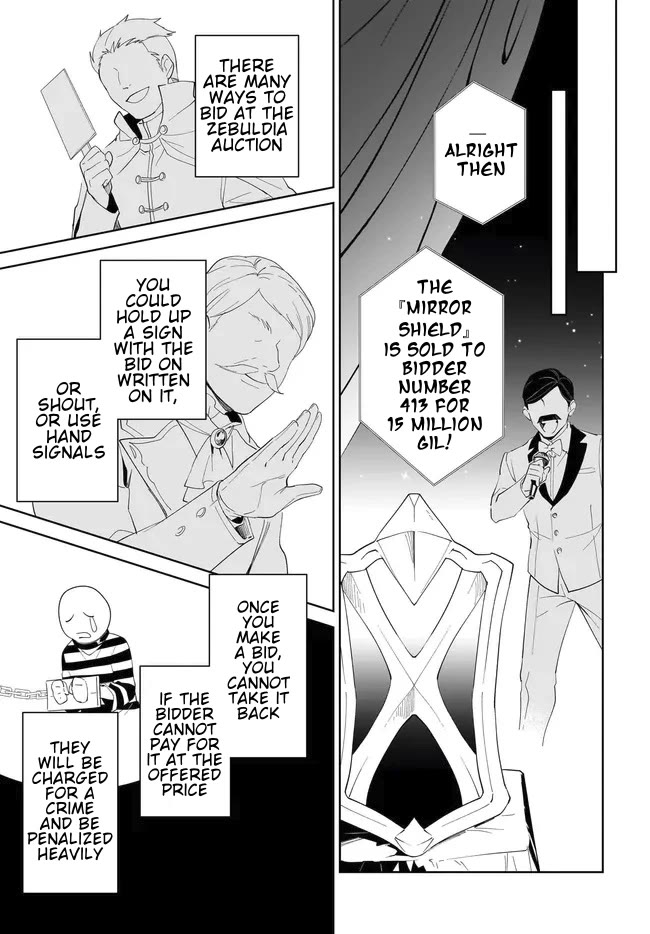 Nageki no Bourei wa Intai Shitai - Saijiyaku Hanta ni Yoru Saikiyou Patei Ikusei Jutsu Chapter 53.2 page 2 - Chapter 53.2