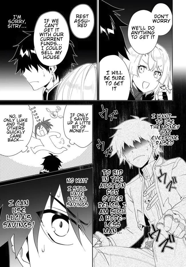 Nageki no Bourei wa Intai Shitai - Saijiyaku Hanta ni Yoru Saikiyou Patei Ikusei Jutsu Chapter 53.2 page 4 - Chapter 53.2