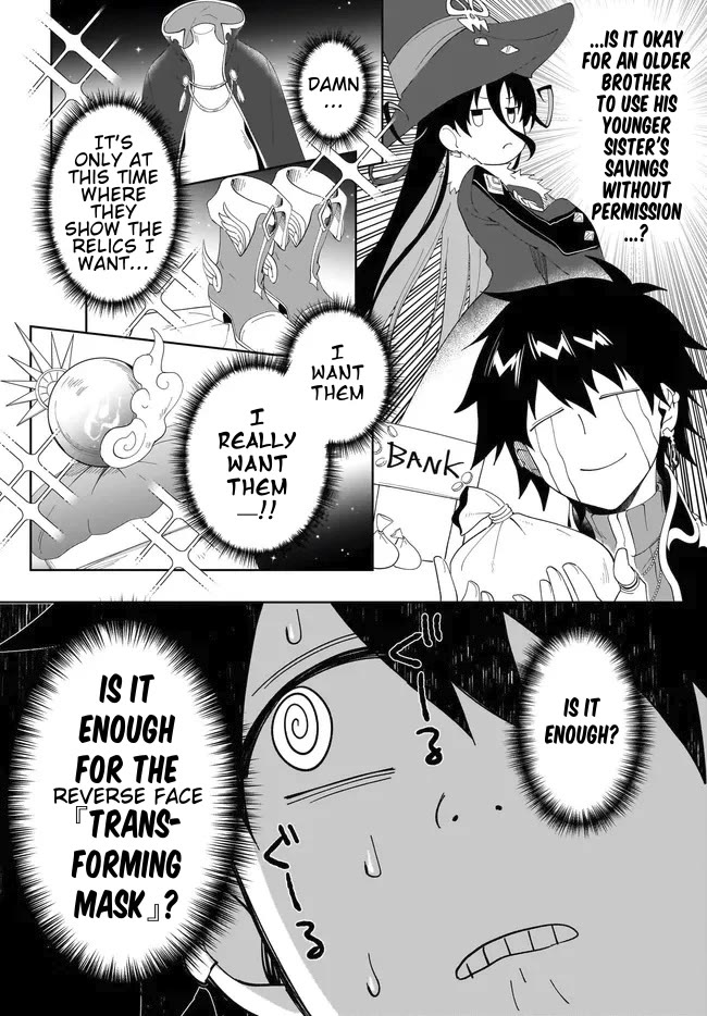 Nageki no Bourei wa Intai Shitai - Saijiyaku Hanta ni Yoru Saikiyou Patei Ikusei Jutsu Chapter 53.2 page 5 - Chapter 53.2