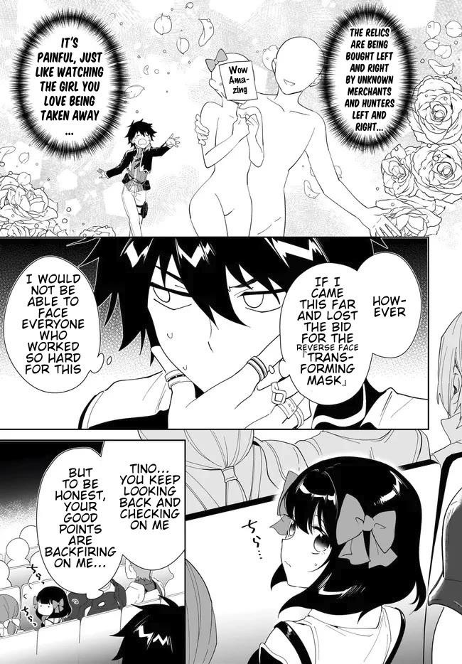 Nageki no Bourei wa Intai Shitai - Saijiyaku Hanta ni Yoru Saikiyou Patei Ikusei Jutsu Chapter 53.2 page 6 - Chapter 53.2