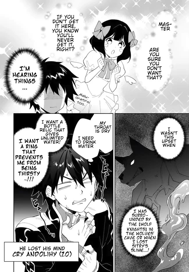 Nageki no Bourei wa Intai Shitai - Saijiyaku Hanta ni Yoru Saikiyou Patei Ikusei Jutsu Chapter 53.2 page 7 - Chapter 53.2