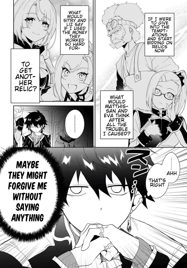 Nageki no Bourei wa Intai Shitai - Saijiyaku Hanta ni Yoru Saikiyou Patei Ikusei Jutsu Chapter 53.2 page 9 - Chapter 53.2