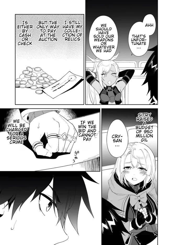 Nageki no Bourei wa Intai Shitai - Saijiyaku Hanta ni Yoru Saikiyou Patei Ikusei Jutsu Chapter 54.1 page 10 - Chapter 54.1