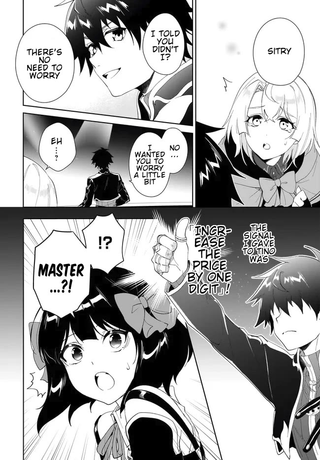 Nageki no Bourei wa Intai Shitai - Saijiyaku Hanta ni Yoru Saikiyou Patei Ikusei Jutsu Chapter 54.1 page 11 - Chapter 54.1
