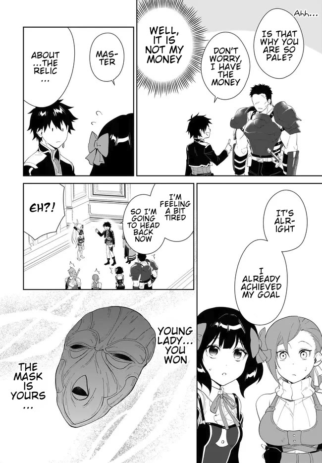 Nageki no Bourei wa Intai Shitai - Saijiyaku Hanta ni Yoru Saikiyou Patei Ikusei Jutsu Chapter 54.1 page 15 - Chapter 54.1