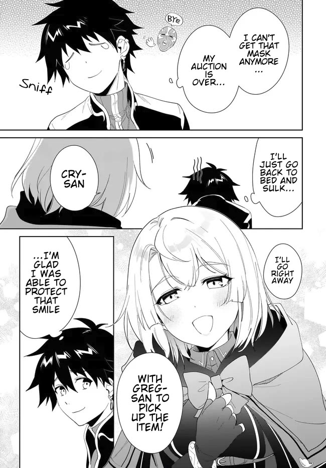 Nageki no Bourei wa Intai Shitai - Saijiyaku Hanta ni Yoru Saikiyou Patei Ikusei Jutsu Chapter 54.1 page 16 - Chapter 54.1
