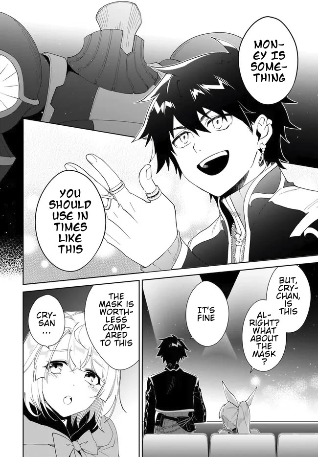 Nageki no Bourei wa Intai Shitai - Saijiyaku Hanta ni Yoru Saikiyou Patei Ikusei Jutsu Chapter 54.1 page 3 - Chapter 54.1