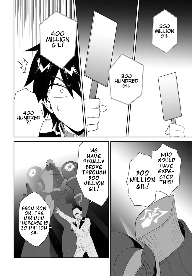 Nageki no Bourei wa Intai Shitai - Saijiyaku Hanta ni Yoru Saikiyou Patei Ikusei Jutsu Chapter 54.1 page 5 - Chapter 54.1