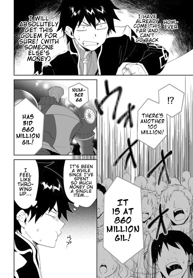 Nageki no Bourei wa Intai Shitai - Saijiyaku Hanta ni Yoru Saikiyou Patei Ikusei Jutsu Chapter 54.1 page 7 - Chapter 54.1