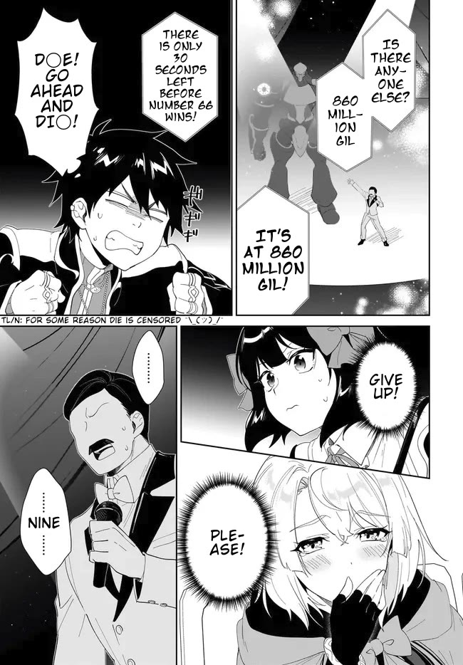 Nageki no Bourei wa Intai Shitai - Saijiyaku Hanta ni Yoru Saikiyou Patei Ikusei Jutsu Chapter 54.1 page 8 - Chapter 54.1