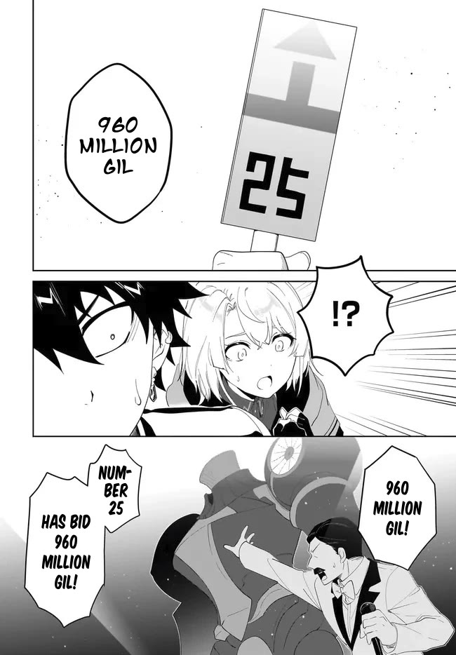 Nageki no Bourei wa Intai Shitai - Saijiyaku Hanta ni Yoru Saikiyou Patei Ikusei Jutsu Chapter 54.1 page 9 - Chapter 54.1