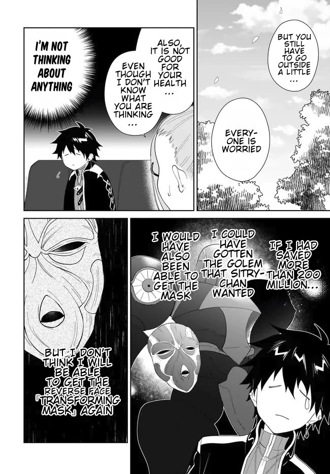 Nageki no Bourei wa Intai Shitai - Saijiyaku Hanta ni Yoru Saikiyou Patei Ikusei Jutsu Chapter 54.2 page 12 - Chapter 54.2