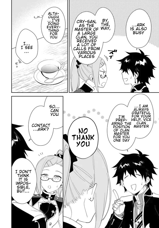 Nageki no Bourei wa Intai Shitai - Saijiyaku Hanta ni Yoru Saikiyou Patei Ikusei Jutsu Chapter 54.2 page 14 - Chapter 54.2