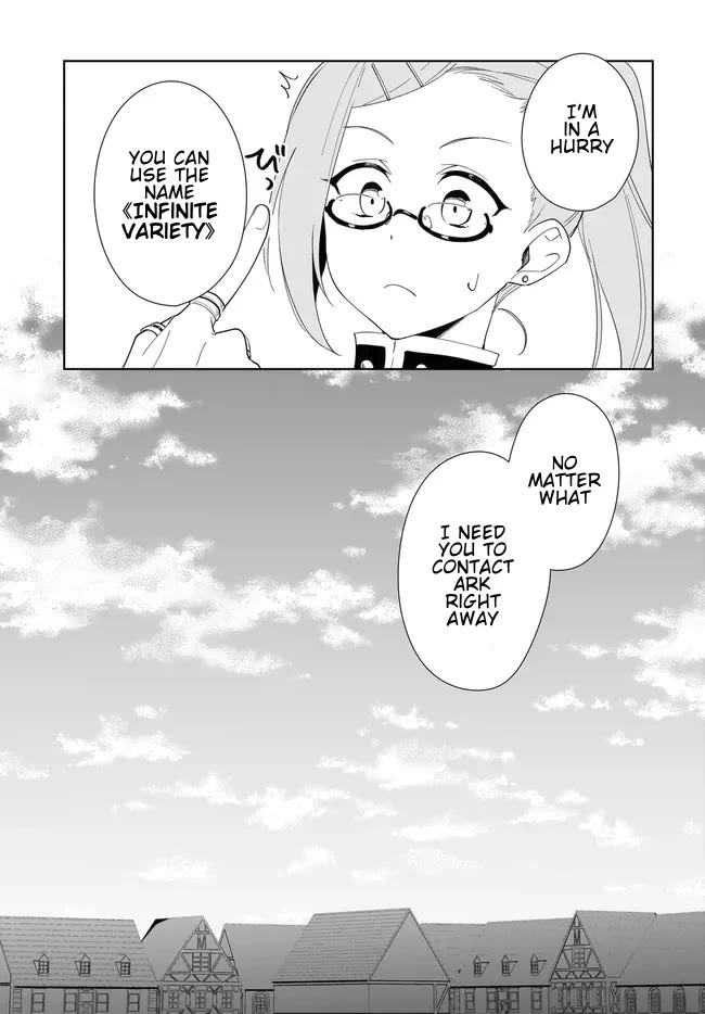 Nageki no Bourei wa Intai Shitai - Saijiyaku Hanta ni Yoru Saikiyou Patei Ikusei Jutsu Chapter 54.2 page 15 - Chapter 54.2