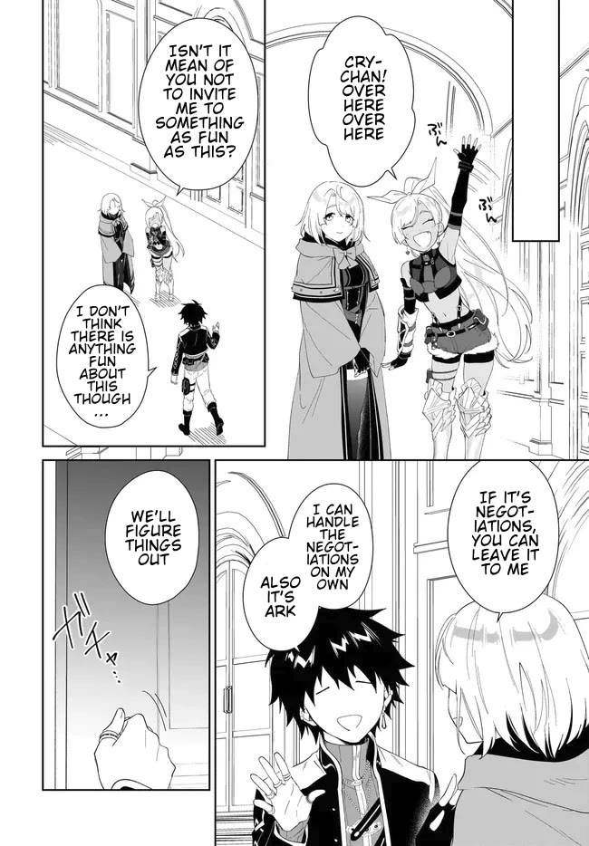 Nageki no Bourei wa Intai Shitai - Saijiyaku Hanta ni Yoru Saikiyou Patei Ikusei Jutsu Chapter 54.2 page 16 - Chapter 54.2