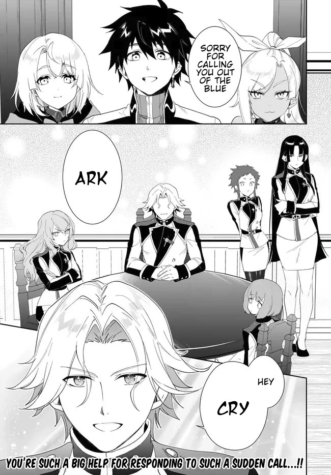 Nageki no Bourei wa Intai Shitai - Saijiyaku Hanta ni Yoru Saikiyou Patei Ikusei Jutsu Chapter 54.2 page 17 - Chapter 54.2