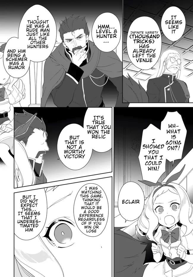 Nageki no Bourei wa Intai Shitai - Saijiyaku Hanta ni Yoru Saikiyou Patei Ikusei Jutsu Chapter 54.2 page 4 - Chapter 54.2