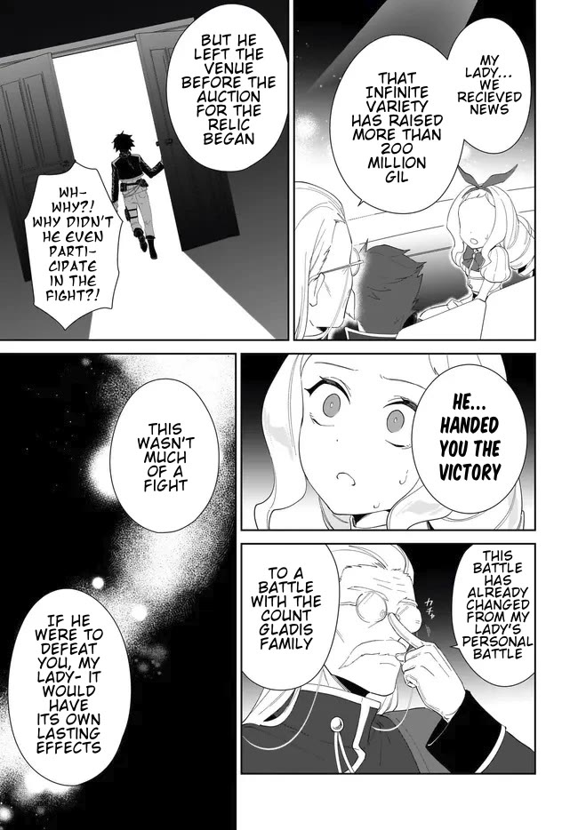 Nageki no Bourei wa Intai Shitai - Saijiyaku Hanta ni Yoru Saikiyou Patei Ikusei Jutsu Chapter 54.2 page 5 - Chapter 54.2