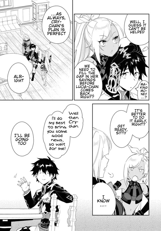 Nageki no Bourei wa Intai Shitai - Saijiyaku Hanta ni Yoru Saikiyou Patei Ikusei Jutsu Chapter 55.1 page 10 - Chapter 55.1