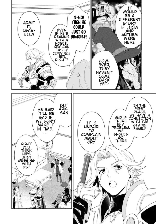 Nageki no Bourei wa Intai Shitai - Saijiyaku Hanta ni Yoru Saikiyou Patei Ikusei Jutsu Chapter 55.1 page 13 - Chapter 55.1