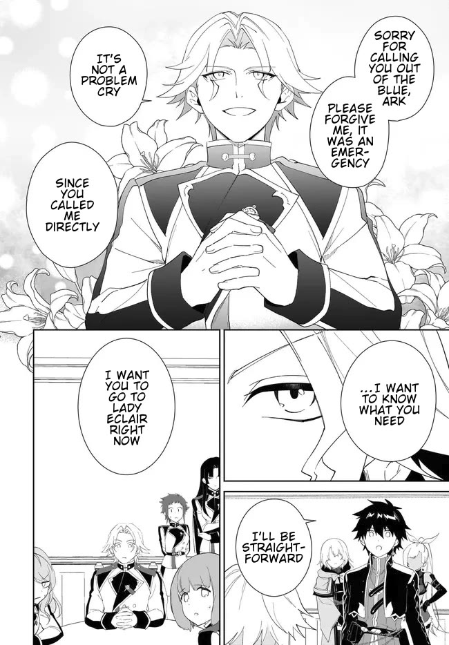 Nageki no Bourei wa Intai Shitai - Saijiyaku Hanta ni Yoru Saikiyou Patei Ikusei Jutsu Chapter 55.1 page 3 - Chapter 55.1
