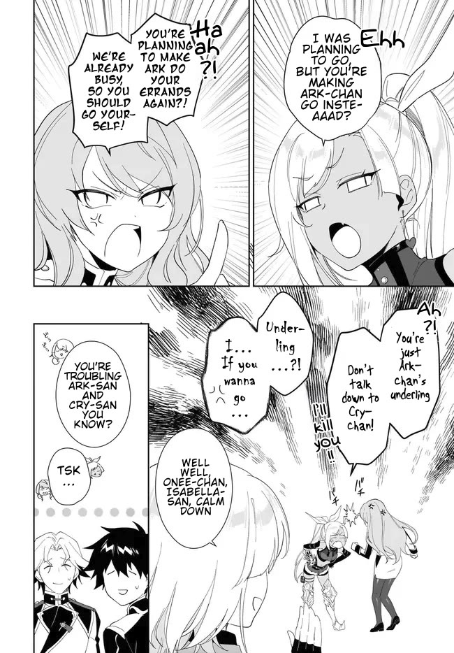 Nageki no Bourei wa Intai Shitai - Saijiyaku Hanta ni Yoru Saikiyou Patei Ikusei Jutsu Chapter 55.1 page 5 - Chapter 55.1