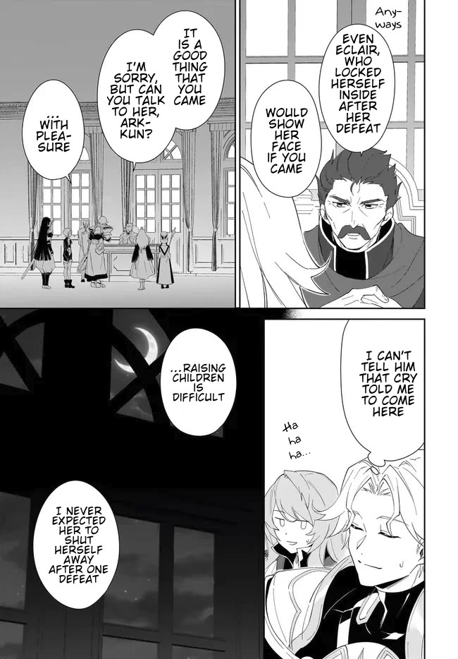 Nageki no Bourei wa Intai Shitai - Saijiyaku Hanta ni Yoru Saikiyou Patei Ikusei Jutsu Chapter 55.2 page 12 - Chapter 55.2