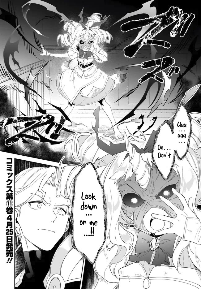 Nageki no Bourei wa Intai Shitai - Saijiyaku Hanta ni Yoru Saikiyou Patei Ikusei Jutsu Chapter 55.2 page 17 - Chapter 55.2
