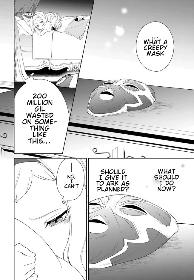 Nageki no Bourei wa Intai Shitai - Saijiyaku Hanta ni Yoru Saikiyou Patei Ikusei Jutsu Chapter 55.2 page 2 - Chapter 55.2
