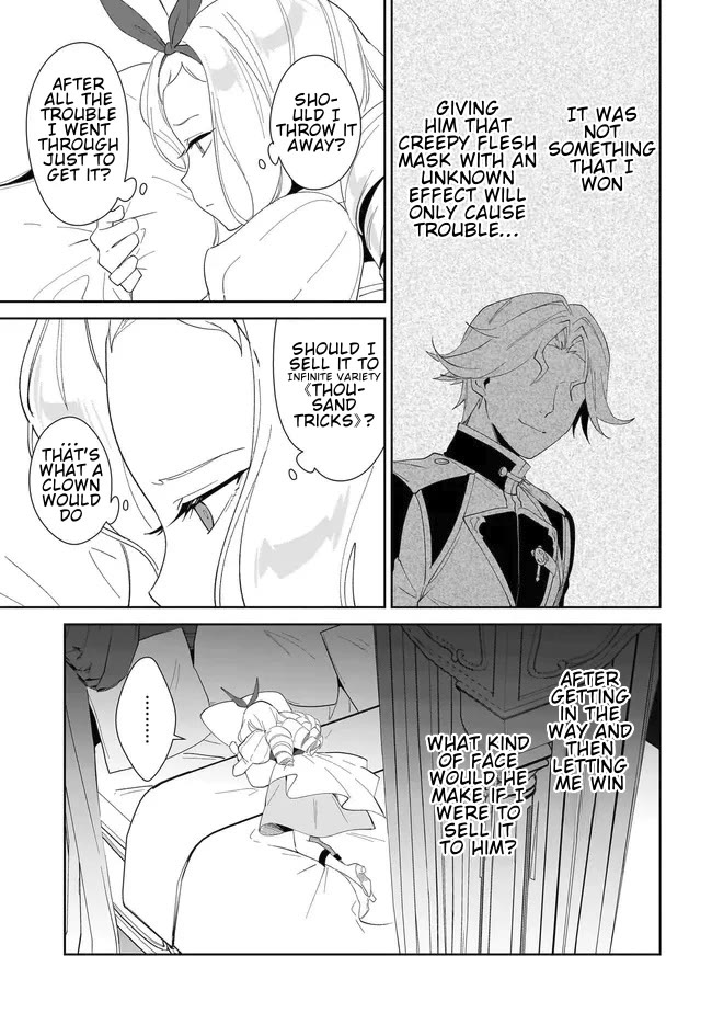 Nageki no Bourei wa Intai Shitai - Saijiyaku Hanta ni Yoru Saikiyou Patei Ikusei Jutsu Chapter 55.2 page 3 - Chapter 55.2