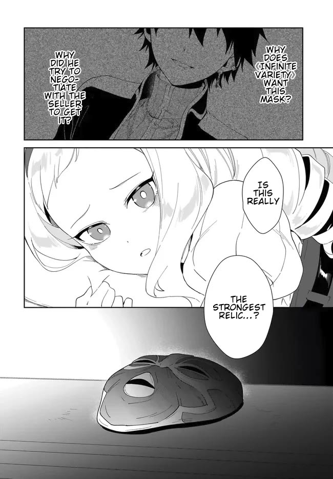Nageki no Bourei wa Intai Shitai - Saijiyaku Hanta ni Yoru Saikiyou Patei Ikusei Jutsu Chapter 55.2 page 4 - Chapter 55.2