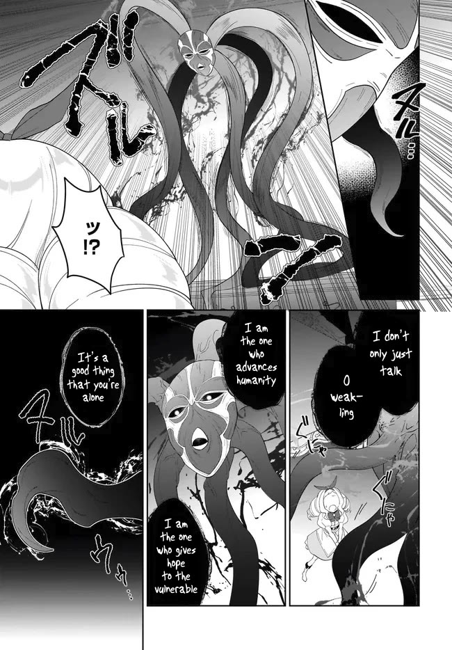 Nageki no Bourei wa Intai Shitai - Saijiyaku Hanta ni Yoru Saikiyou Patei Ikusei Jutsu Chapter 55.2 page 8 - Chapter 55.2