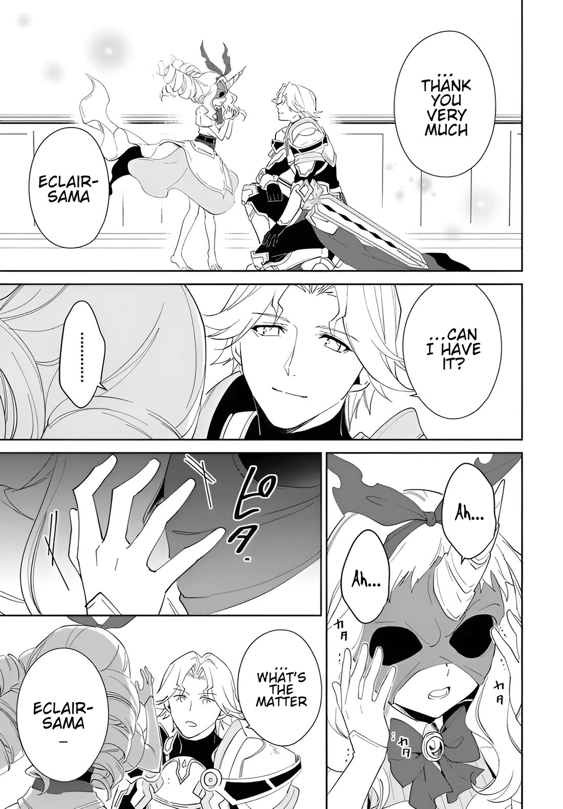 Nageki no Bourei wa Intai Shitai - Saijiyaku Hanta ni Yoru Saikiyou Patei Ikusei Jutsu Chapter 56.1 page 16 - Chapter 56.1