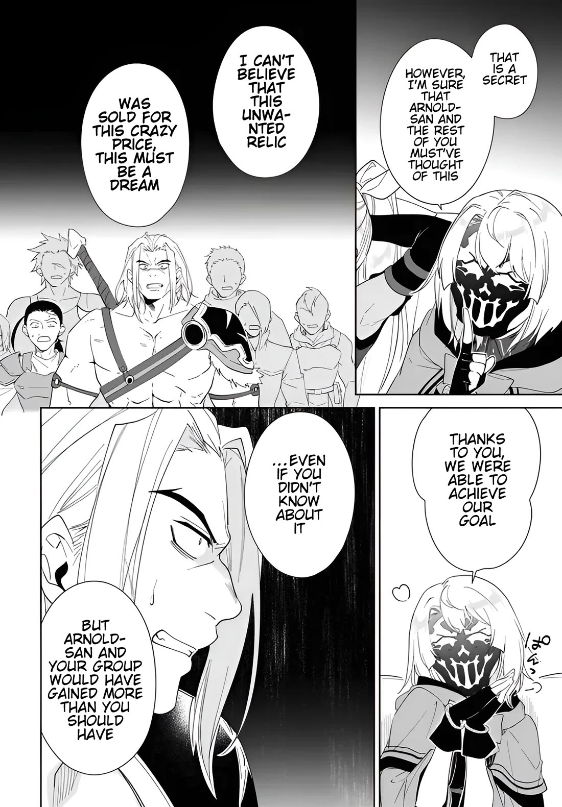 Nageki no Bourei wa Intai Shitai - Saijiyaku Hanta ni Yoru Saikiyou Patei Ikusei Jutsu Chapter 56.2 page 11 - Chapter 56.2