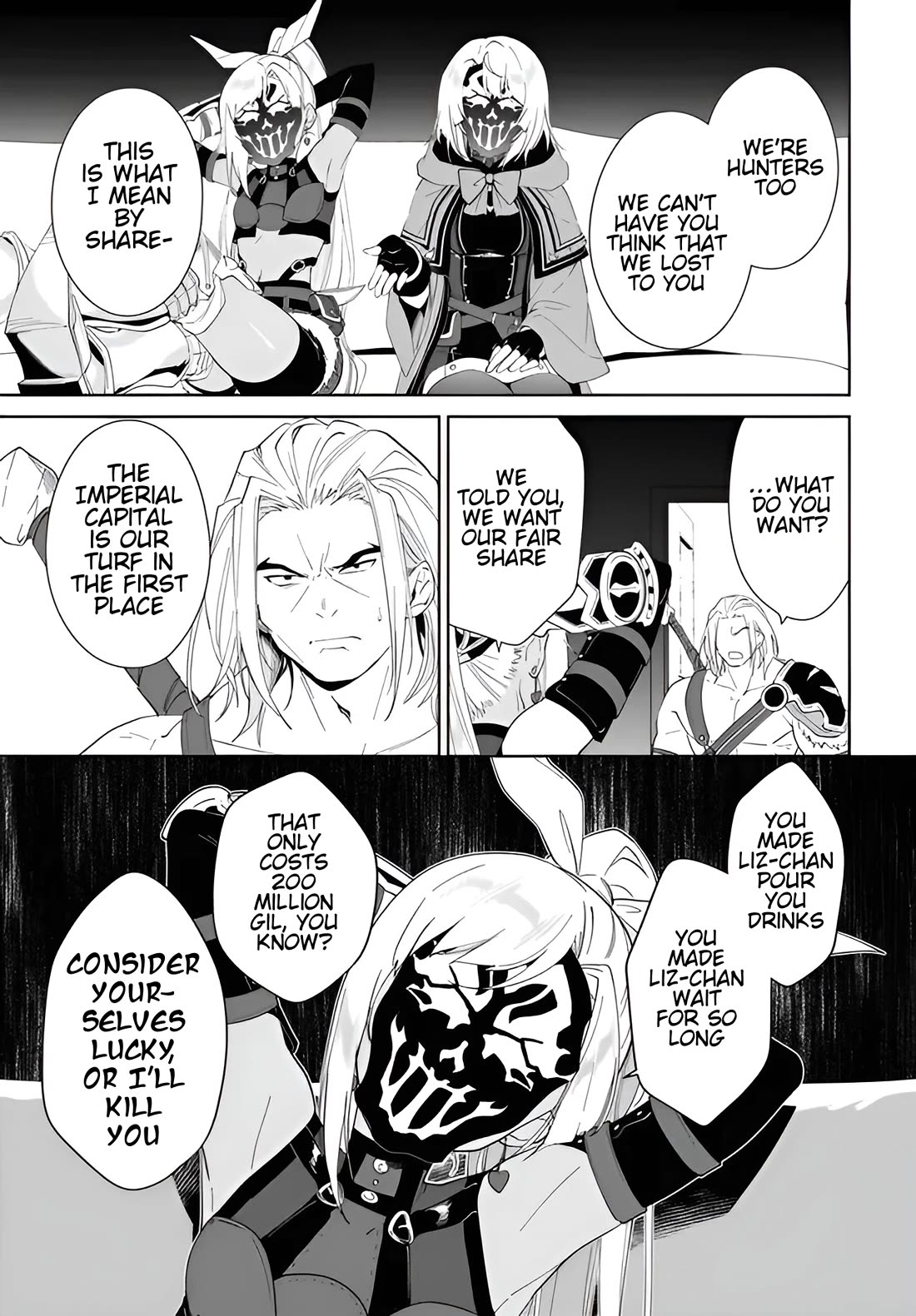 Nageki no Bourei wa Intai Shitai - Saijiyaku Hanta ni Yoru Saikiyou Patei Ikusei Jutsu Chapter 56.2 page 12 - Chapter 56.2
