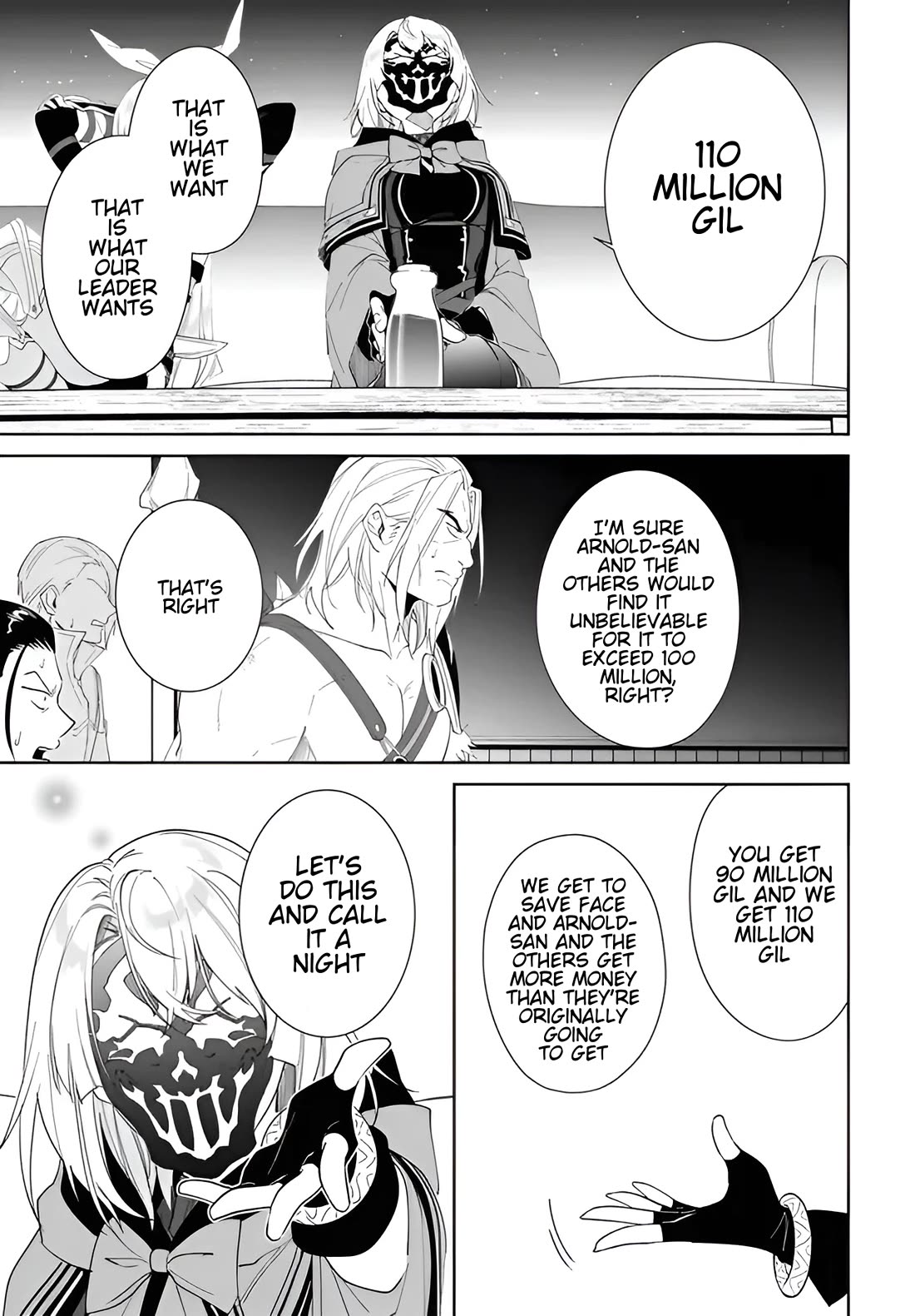 Nageki no Bourei wa Intai Shitai - Saijiyaku Hanta ni Yoru Saikiyou Patei Ikusei Jutsu Chapter 56.2 page 14 - Chapter 56.2