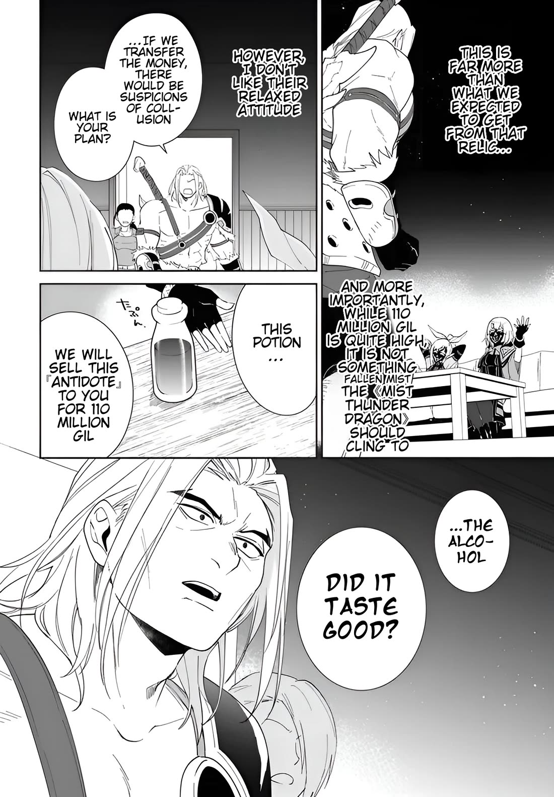 Nageki no Bourei wa Intai Shitai - Saijiyaku Hanta ni Yoru Saikiyou Patei Ikusei Jutsu Chapter 56.2 page 15 - Chapter 56.2